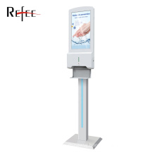 21.5inch free standing display for hand sanitizer station